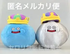 2025年最新】メタルキングスライム ぬいぐるみの人気アイテム - メルカリ