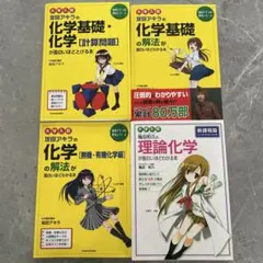 2026年最新】大学受験 参考書 まとめの人気アイテム - メルカリ