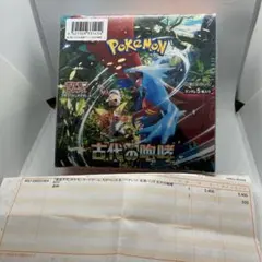 古代の咆哮 BOX シュリンク付き 新品未開封