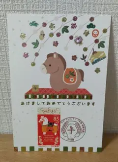 Item thumbnail for item 25751684-592f-4b4f-b0f8-ac95990677ad