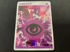 2026年最新】基本超エネルギー ホロンの人気アイテム - メルカリ