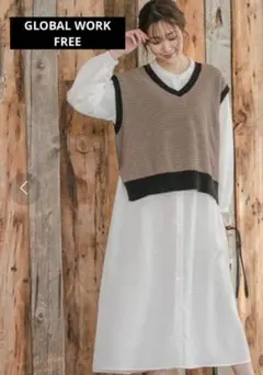 【GLOBAL WORK】　アソートベスト　シャツワンピース　フリー