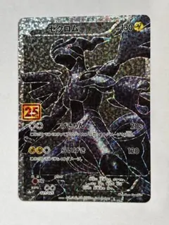 nitta1様 リクエスト 2点 まとめ商品