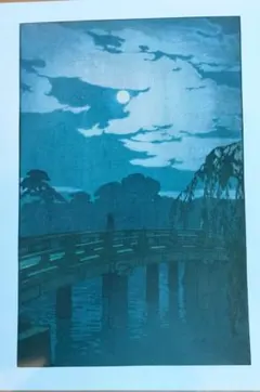 2025年最新】吉田博の人気アイテム - メルカリ