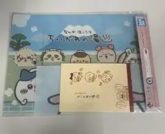 ちいかわ 一番くじ