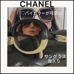 2025年最新】CHANELメガネフレームの人気アイテム - メルカリ