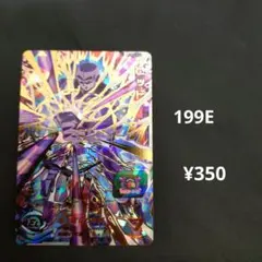 UM6-046【ヒット】