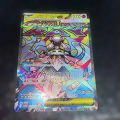 メガディアンシーex MA MEGA ハイクラスパック MEGAドリームex …