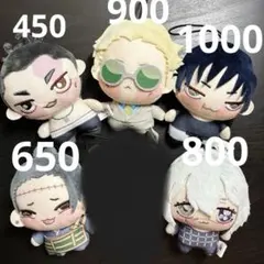 2026年最新】ちょぴぬい 五条悟の人気アイテム - メルカリ