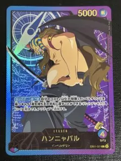 2026年最新】ハンニャバル パラレルの人気アイテム - メルカリ