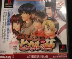 Item thumbnail for item 282edead-4b4d-4b4d-b462-7a74a1853539