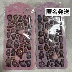 【シール】ラブブ ボンボンドロップ風シール 3Dシール おしり付き 海外製