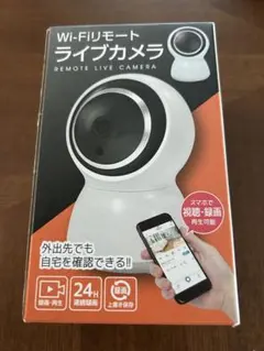 Wi-Fiリモートライブカメラ 本体　新品♪