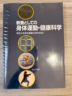 Item thumbnail for item e14143a9-ef94-4f2d-937b-c9fc619499d6