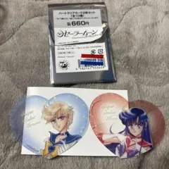 セーラームーン ハートクリアカード セーラーマーズ セーラーウラヌス
