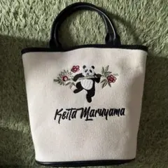 ★未使用★ ケイタマルヤマ ムートンパンダバッグ★送料無料 ☆未使用☆ ケイタマルヤマ ムートンパンダバッグ☆送料無料 - メルカリ