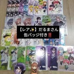 2026年最新】カラフルピーチ えと まとめ売りの人気アイテム - メルカリ