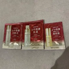 KOSE グレイスワン リンクルケア サンプルセットのサムネイル