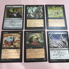 ②MTG マジック：ザ・ギャザリング カード 6枚セット