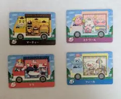 サンリオ　amiibo　カード　あつ森　フィーカ　リラ　マーティー　エトワール