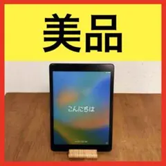 ● 美品 iPad 第9世代 64GB MK2K3J/A バッテリー100％