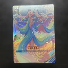 閃乱カグラ アンリミテッドヴァーサス 未来サイン 後藤 沙緒里 - メルカリ