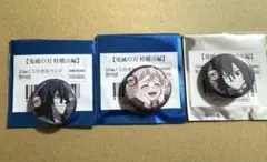 鬼滅の刃　リアルタイムカフェ　くじ引き缶バッジ　伊黒小芭内　甘露寺蜜璃