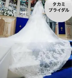 2025年最新】TAKAMI ドレス・ブライダルの人気アイテム - メルカリ