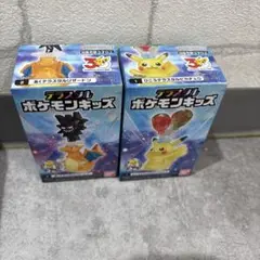 テラスタルポケモンキッズ ピカチュウ リザードンのサムネイル