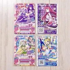 アイカツプリパラ 映画 入場特典 アイカツカード プリチケ