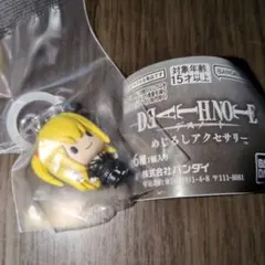 あ様 リクエスト 2点 まとめ商品