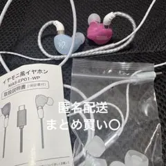 未使用 ヒプマイ ヨコハマ ワイヤレスイヤホン ONKYO - メルカリ