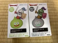 ドラゴンクエスト　AM スライムナイトメジャー　メタルライダーメジャー　2個