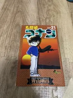 チョロQタカラ漫画 ゼロヨンQ太 マグナム号＆特製コイン 中古品セット