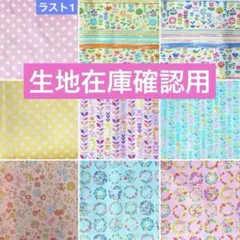 Item thumbnail for item e73f6565-f1b5-47d9-b3aa-667d996fb8be