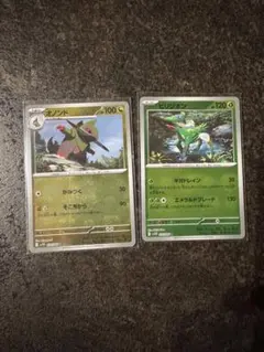 ホワイトフレア　ブラックボルト　マスターボールミラー2枚セット