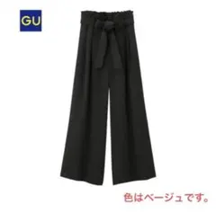 GU ウエストリボンワイドパンツ　ベージュ