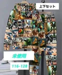 イタリアンブレインロット 120