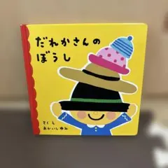 pekoko様 リクエスト 2点 まとめ商品