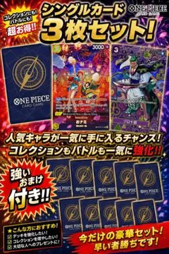 ゾロ十郎 おナミ パラレル プロモ ワンピースカードコンプリートガイド