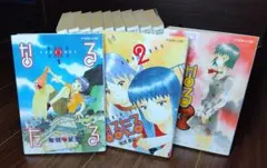 2025年最新】なるたる 全巻の人気アイテム - メルカリ