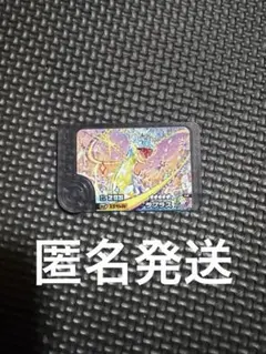 ポケモン　フレンダ　ワンダー　ラプラス