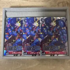 メデューサモン/EX11/SR3枚セット/デジモンカード