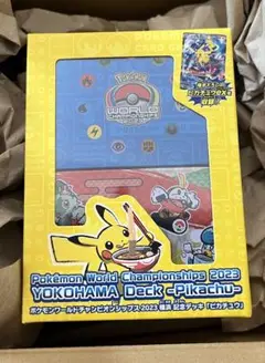 ⭐︎納品書付ワンオーナー⭐︎ポケモンカードゲーム WCS2023横浜記念デッキ