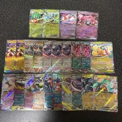 【まとめ売り】ムニキスゼロ メガドリームRR(ダブルレア)24枚セット