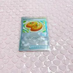 ポケモンカード なかよしポフィン モンボミラー 1枚