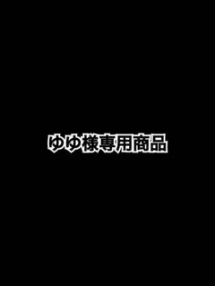 【ゆゆ様専用】コニー　抱っこ紐