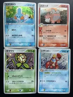 ポケモンカード PCG キラ 4枚 ミズゴロウ バクーダ キマワリ シザリガーのサムネイル