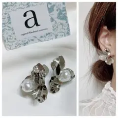 2352-2 シルバー☺︎立体フラワーとパールのピアス☺︎