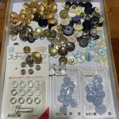 ボタン　まとめ売り